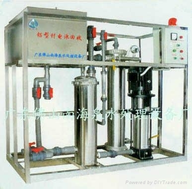 铝材回收设备 - NHQUAN-2012-20 - NHQUAN-2012-20 (中国 生产商) - 污水处理设备 - 环保设备 产品 「自助贸易」